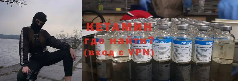 КЕТАМИН ketamine  купить   Светлоград 