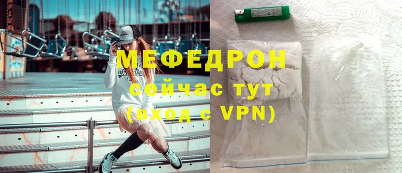 kraken ССЫЛКА  Светлоград  Мефедрон mephedrone 